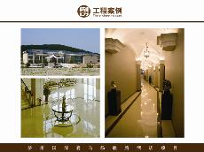 濟(jì)南國際賽馬場駿騰酒店項目